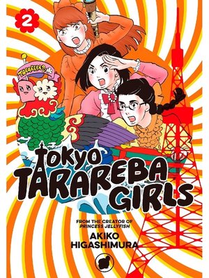 cover image of Tokyo Tarareba Girls, Volume 2
